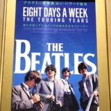 The Beatles Eight Days A Week Touring years ①