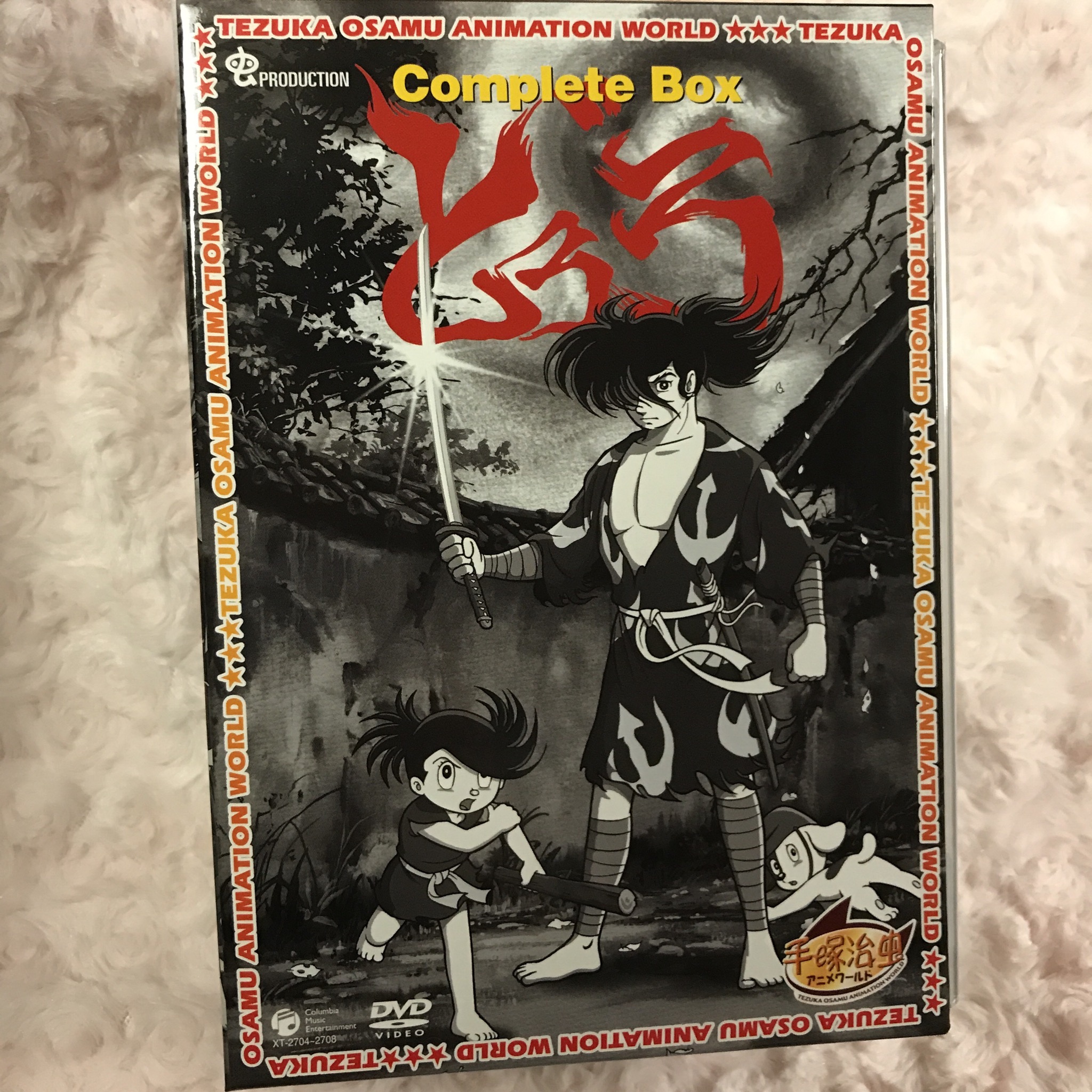 アニメ どろろ Complete Box Dvd 感想 みよく前線