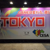 TOKYO GAME SHOW 2014