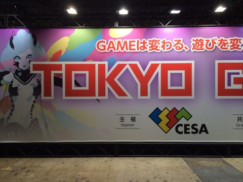TOKYO GAME SHOW 2014