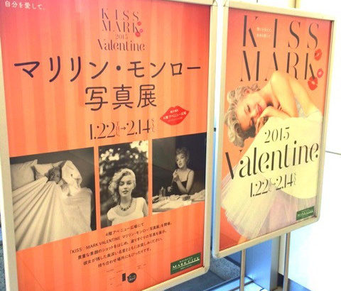 マリリン・モンロー 写真展 in 渋谷