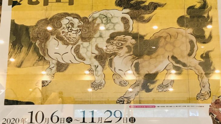 上野 東京国立博物館『桃山―天下人の100年』桃山展 感想 予約方法 三日月宗近は通常展にいる