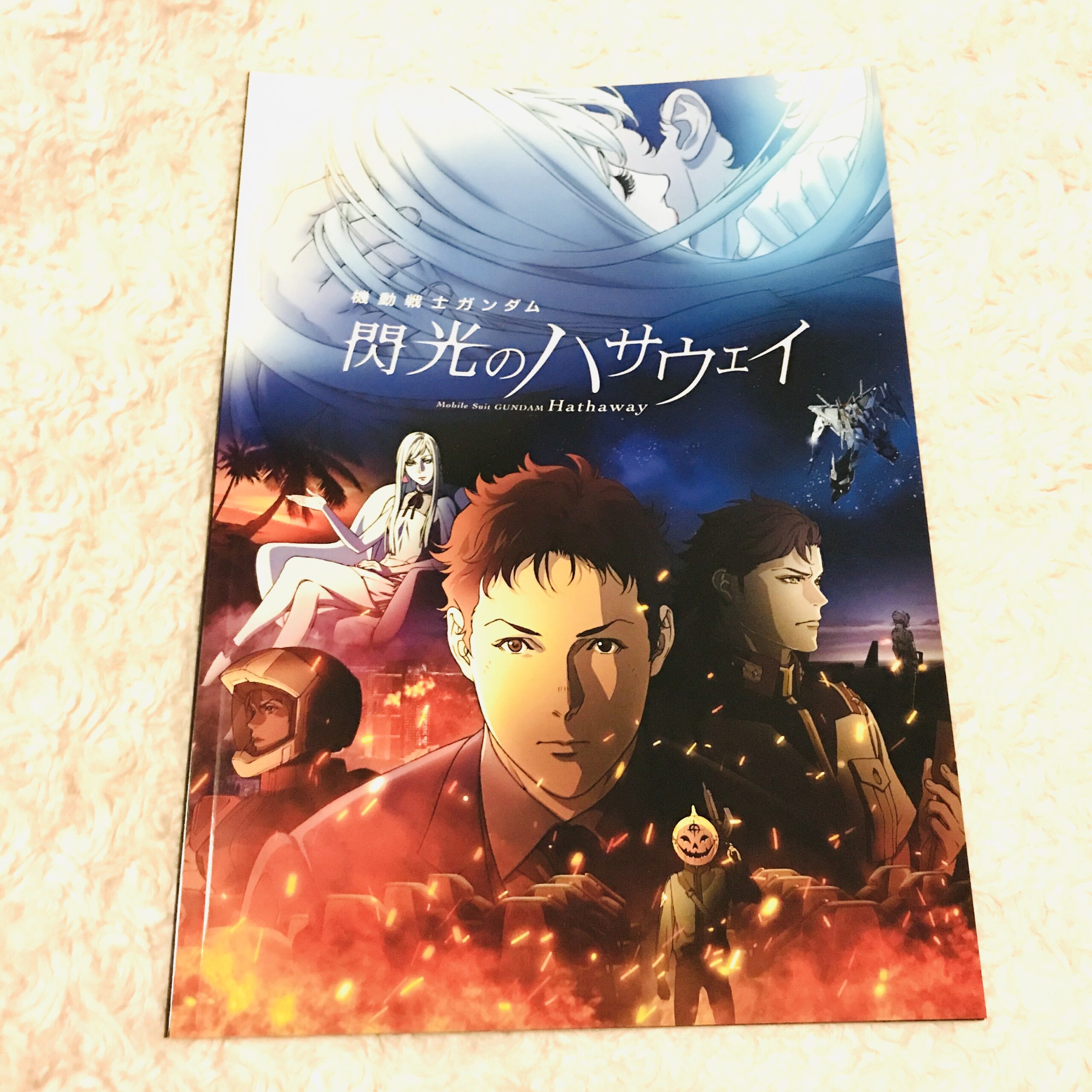 映画 機動戦士ガンダム 閃光のハサウェイ 感想ネタバレ みよく前線