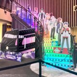 【初見】映画キンツア『KING OF PRISM-Your Endless Call-み～んなきらめけ！プリズム☆ツアーズ 』応援上映 in 新宿バルト9 感想ネタバレ 〜関俊彦が歌うGet Wild〜 入場特典
